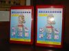 080110-Shanghai_2151-masques.JPG